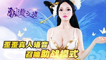anh dep, gai xinh, nong bong, gai hot, ly linh, lý linh, phiêu mạc chi lữ