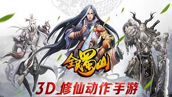 android, ios, gamehub.vn, gmo, gamehub, việt nam, game mobile online, mmorpg, tai game mobile free, download game mobile free, download game mobile, top game mobile, top game mobile free, top game mobile mien phi, top game mobile khủng free, top game mobile khung free, tải game mobile, tai game mobile, tải game mobile free, kinh nghiệm chơi game mobile, kinh nghiem choi game mobile, review game mobile, bí kíp game mobile, bi kip game mobile, toàn dân thục sơn