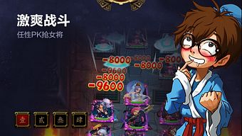 android, ios, boss, nhập vai, rpg, thẻ bài, linekong, thu thập, unity 3d, ngã thị đại quan nhân, cờ tỉ phú, bồng lai