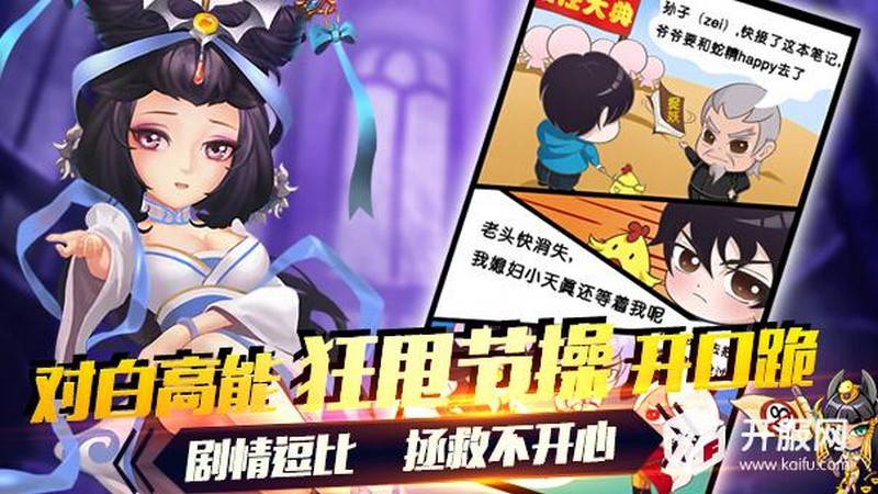 truy lùng quái yêu, monster hunt mobile, monster hunt
