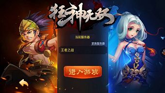 android, hành động, 2d, nhập vai, 3d, arpg, kiếm hiệp, mmorpg, chặt chém, cuồng thần vô song, đã tay