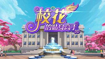 android, ios, hành động, 2d, nhập vai, unity 3d, đáng yêu, mmorpg, pvp, pve, 2.5d, chặt chém, turnbase, q-style, đánh theo lượt, giáo hoa đích thiếp thân cao thủ 3d, tokyo