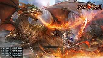 android, ios, boss, hành động, nhập vai, châu âu, 3d, arpg, trung cổ, pvp, pve, 2.5d, chặt chém, game miễn phí, thật không thể tin nổi, review game trung quốc, lừa tình, long dữ tinh linh