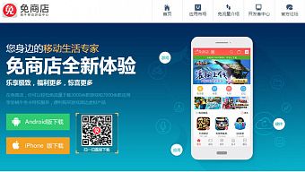 game mobile, gmo, hướng dẫn, huong dan, cửu âm chân kinh mobile, game trung quốc, snail games, cuu am chan kinh mobile, freestore