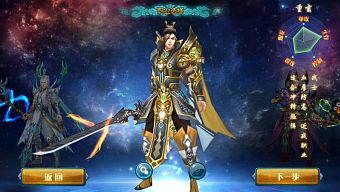 android, ios, nhập vai, pk, tiên hiệp, thần thoại, 3d, arpg, kiếm hiệp, unity 3d, pvp, game miễn phí, phiêu mạc chi lữ, review game trung quốc, mmorgp