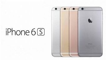 apple, ios 8, ios, iphone, smartphone, smartphone ios, iphone 6s, su kien apple, iphone 6c, ios 9, smartphone apple, ra mat iphone 6s, smartphone ios 2015, ra mắt iphone 6s