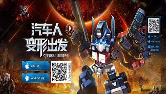 android, ios, gamehub.vn, gmo, gamehub, việt nam, game mobile online, tai game mobile free, download game mobile free, download game mobile, top game mobile, top game mobile free, top game mobile mien phi, top game mobile khủng free, top game mobile khung free, tải game mobile, tai game mobile, tải game mobile free, kinh nghiệm chơi game mobile, kinh nghiem choi game mobile, review game mobile, bí kíp game mobile, bi kip game mobile, bien hinh, galaxy, biến hình transformers