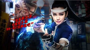 cosplay, dương mịch, diễn viên, lý băng băng, ly bang bang, the king of fighters' 97, bang bang, châu tấn, hoa ngữ, minh tinh
