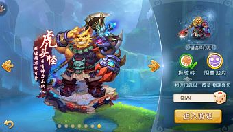 2d, nhập vai, rpg, tây du ký, game miễn phí, review game trung quốc, turnbase, đánh theo lượt, mộng ảo tây du