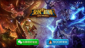 android, ios, bom tấn, moba, unity 3d, pvp, pve, liên minh huyền thoại, tencent games, game miễn phí, engine, toàn dân siêu thần, wemoba