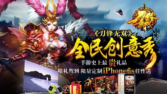 android, ios, gamehub.vn, gmo, gamehub, việt nam, game mobile online, tai game mobile free, download game mobile free, download game mobile, top game mobile, top game mobile free, top game mobile mien phi, top game mobile khủng free, top game mobile khung free, tải game mobile, tai game mobile, tải game mobile free, kinh nghiệm chơi game mobile, kinh nghiem choi game mobile, review game mobile, bí kíp game mobile, bi kip game mobile, vo song kiem co, đao phong vô song, vô song