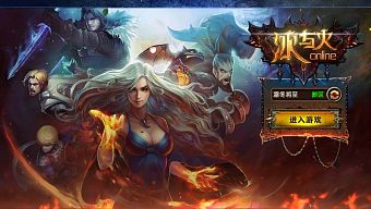 android, hành động, nhập vai, châu âu, arpg, unity 3d, trung cổ, chặt chém, game miễn phí, review game trung quốc, engine, đã tay, băng dữ hỏa, băng dữ hỏa online