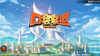 chibi, android, ios, nhập vai, rpg, thẻ bài, thu thập, dễ thương, đáng yêu, pokemon, 2.5d, game miễn phí, review game trung quốc, khẩu đại liên minh, bulbasaur, charmander, squirtle
