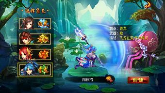 android, 2d, trung quốc, pc, bom tấn, vtc mobile, siêu phẩm, thiên long bát bộ 3d, client, game miễn phí, tiên kiếm, việt hóa, review game trung quốc, fake, ăn theo, tru tiên thế giới, chiêu trò, copy, 8bit