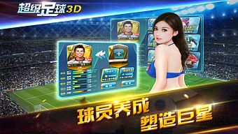 android, ios, gamehub.vn, gmo, gamehub, việt nam, túc cầu, game mobile online, bong da, tai game mobile free, download game mobile free, download game mobile, top game mobile, top game mobile free, top game mobile mien phi, top game mobile khủng free, top game mobile khung free, tải game mobile, tai game mobile, tải game mobile free, kinh nghiệm chơi game mobile, kinh nghiem choi game mobile, review game mobile, bí kíp game mobile, bi kip game mobile, bóng đá, gmo túc cầu siêu thần 3d, tuc cau