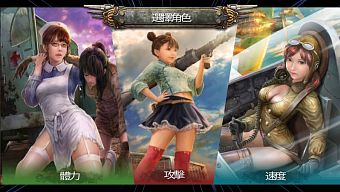 tam quốc, android, 2d, nhập vai, rpg, tiên hiệp, thần thoại, 3d, kiếm hiệp, game miễn phí, review game trung quốc, chiến tranh, hiện đại, war1937, cơn gió lạ