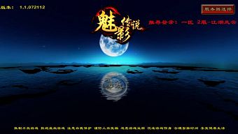 webgame, android, mobile, ios, 2d, nhập vai, pk, võ lâm truyền kỳ, mmorpg, pvp, game miễn phí, review game trung quốc, mị ảnh truyền thuyết, 9377