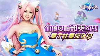 android, ios, game mobile, gmo, tổng hợp, tong hop, hot girl choi game mobile, xu huong game mobile dang hot, gioi tre choi game mobile gi, giai tri game mobile, game mobile cho 12 cung hoang dao, tong hop game, tin tức gmo, tin tuc gmo, gmo 3d hot, nhiet huyet tien canh, nhiệt huyết tiên cảnh, game mobile 2015, gmo 2015 hay, top gmo, tổng hợp game, làng gmo việt, tải nhiệt huyết tiên cảnh, dai dien phat ngon, người đại diện, đại diện, dai dien, đại diện phát ngôn, nguoi dai dien, game mobile 3d hot, trịnh sảng, trinh sang