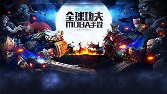 cửu âm chân kinh, gamehub, kiếm hiệp, bom tấn, moba, pvp, pve, cửu dương thần công, cửu dương thần công mobile, snail games, review game trung quốc, engine, flexi