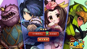 chibi, android, ios, 2d, nhập vai, rpg, thẻ bài, thu thập, unity 3d, 2.5d, game miễn phí, review game trung quốc, turnbase, đánh theo lượt, engine, khẩu thủy tam quốc