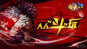 android, ios, gamehub.vn, gmo, gamehub, việt nam, game mobile online, tai game mobile free, download game mobile free, download game mobile, top game mobile, top game mobile free, top game mobile mien phi, top game mobile khủng free, top game mobile khung free, tải game mobile, tai game mobile, tải game mobile free, kinh nghiệm chơi game mobile, kinh nghiem choi game mobile, review game mobile, bí kíp game mobile, bi kip game mobile, loạn đấu chi vương