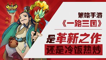 android, ios, gamehub.vn, gmo, gamehub, việt nam, game mobile online, tai game mobile free, download game mobile free, download game mobile, top game mobile, top game mobile free, top game mobile mien phi, top game mobile khủng free, top game mobile khung free, tải game mobile, tai game mobile, tải game mobile free, kinh nghiệm chơi game mobile, kinh nghiem choi game mobile, review game mobile, bí kíp game mobile, bi kip game mobile, nhất lộ tam quốc, mã bá dung