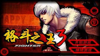 tam quốc, android, street fighter, boss, hành động, nhập vai, arpg, 2.5d, play station, 8bit, 32bit, cách đấu chi vương