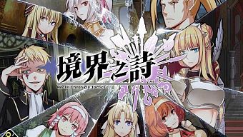android, ios, rpg, fire emblem, final fantasy tactics, srpg, game mobile online, game nhat ban, game mobile 2015, tokyo game show 2015, tgs 2015, game online 2015, tactical rpg, game sap phat hanh, realm chronicle tactics, trpg, tactics orge