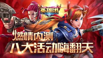 android, ios, game mobile, gmo, con trai chơi game mobile khi yêu, xu huong game mobile dang hot, xu huong game mobile, giai tri game mobile, game moba, tin tức gmo, tin tuc gmo, dota truyền kỳ, gmo 3d hot, game mobile bom tấn, gmo 2015 hay, game moba mới, top gmo, game moba di động, game moba mobile, game moba 2015, game mobile 3d hot, game mobile chân á, anh hùng đoàn, anh hung doan, anh hùng đoàn mobile, anh hung doan mobile, longtu games