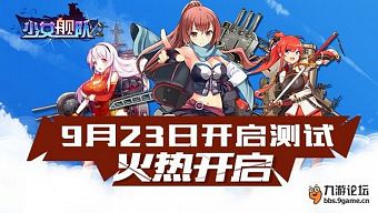 android, ios, manga, tải game miễn phí, thiếu nữ, hạm đội thiếu nữ, hạm đội, gái