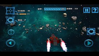 galaxy, tải game miễn phí, mê thất thái không, lost in space, đi cảnh, bắn phi thuyền, phi thuyền