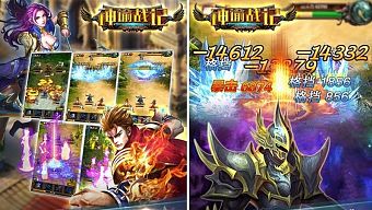 nhập vai, game hay, 3d, phong thần, tải game miễn phí, thần dụ chiến ký