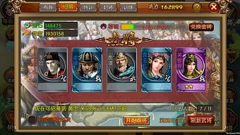 tam quoc, android, ios, nhập vai, rpg, 3d, tải game miễn phí, toàn dân công thành