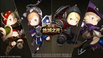 android, ios, hành động, nhập vai, arpg, unity 3d, hàn quốc, dragon nest, game miễn phí, chinajoy 2015, eyedentity games, review game trung quốc, q-style, engine, siêu cấp địa thành chi quang, full hd, shanda