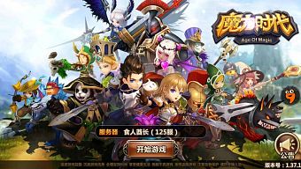 android, ios, game mobile, 2d, nhập vai, rpg, gmo, thẻ bài, dota, thu thập, unity 3d, game mobile online, dota truyền kỳ, game mobile hay, game miễn phí, review game trung quốc, engine, age of magic