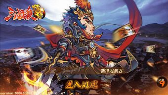 chibi, android, ios, 2d, nhập vai, rpg, thẻ bài, thu thập, game miễn phí, review game trung quốc, turnbase, đánh theo lượt, tam quốc sát truyền kỳ