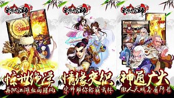 android, ios, 2d, rpg, thẻ bài, thu thập, kim dung, game miễn phí, review game trung quốc, turnbase, đánh theo lượt, đấu phá thương khung, võ hiệp đại tông sư