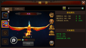 gmo, mu origin, hướng dẫn game mobile, hướng dẫn game