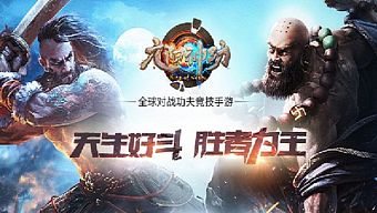 android, ios, game mobile, gmo, tổng hợp, tong hop, xu huong game mobile dang hot, xu huong game mobile, giai tri game mobile, game moba, tin tức gmo, tin tuc gmo, cuu duong than cong, cửu dương thần công, game mobile bom tấn, cửu dương thần công mobile, cuu duong than cong mobile, cửu dương thần công 3d, cuu duong than cong 3d, cửu dương thần công 3d mobile, cuu duong than cong 3d mobile, game mobile 3d hot