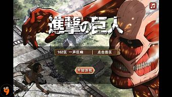 chibi, android, ios, 2d, manga, nhập vai, rpg, thẻ bài, thu thập, ninja fruit, game miễn phí, review game trung quốc, đại chiến titan