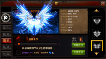 game mobile, gmo, mu origin