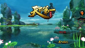 android, hành động, nhập vai, thần thoại, thẻ bài, 3d, arpg, kiếm hiệp, moba, võ đang, game miễn phí, thiếu lâm, review game trung quốc, thiên hạ đệ nhất