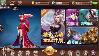 game mobile, gmo, xu huong game mobile dang hot, xu huong game mobile, giai tri game mobile, game moba, tai game mobile free, tin tức gmo, cuu duong than cong, cửu dương thần công, top gmo, cửu dương thần công mobile, cuu duong than cong mobile, cửu dương thần công 3d, cuu duong than cong 3d, cửu dương thần công 3d mobile, cuu duong than cong 3d mobile