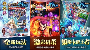 android, 2d, manga, nhập vai, thẻ bài, 3d, thu thập, game miễn phí, review game trung quốc, turnbase, q-style, đánh theo lượt, đấu la đại lục thần giới truyền thuyết