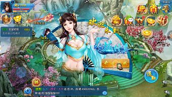 android, ios, 2d, nhập vai, trực tuyến, pk, cổ điển, kinh điển, 3d, võ lâm truyền kỳ, mmorpg, pvp, pve, game miễn phí, review game trung quốc, linh vực tu chân, kiếm thế