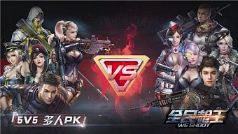 game di động, game bắn súng, fps, tải game miễn phí, we shoot