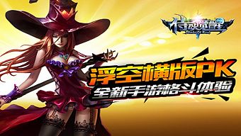 game hot, nhập vai, rpg, game hay, tải game miễn phí, thị hồn thức tỉnh