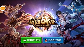 android, gmo, 3d, moba, unity 3d, game mobile online, pvp, pve, game mobile mới, tencent games, solo, game mobile hay, game miễn phí, review game trung quốc, engine, vương giả liên minh