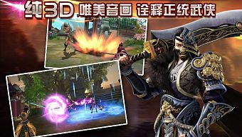 gmo, ngọa hổ tàng long, game mobile online, game mobile mới, game mobile hay, ngọa hổ tàng long mobile, ngoạ hổ tàng long việt hóa, ngoa ho tang long mobile, hướng dẫn ngọa hổ tàng long mobile