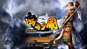 gmo, game chiến thuật, game mobile online, game mobile mới, game sắp ra mắt, revengers: super heroes of kingdoms, phách phách tam quốc, game mobile về việt nam, nph future